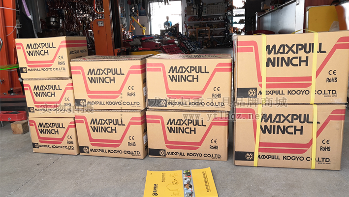 Maxpull GM型手搖絞盤現(xiàn)貨實(shí)拍備有大量庫(kù)存，24小時(shí)發(fā)貨