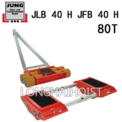 80噸組合式搬運小坦克 80噸組合式搬運小坦克