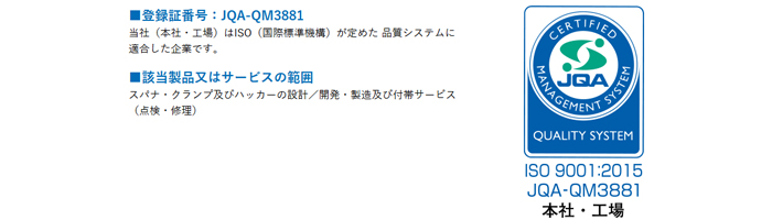 日本三木NETSURENISO認(rèn)證