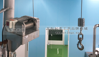 FUJI TX鋁合金電動(dòng)卷?yè)P(yáng)機(jī)--使用案例一