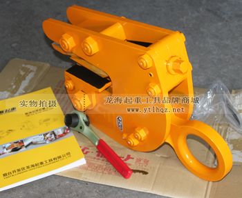 NETSUREN FL-V型豎吊無(wú)傷鋼板鉗實(shí)物圖二