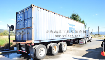 集裝箱舉升機(jī)使用場(chǎng)景圖二集裝箱貨車(chē)