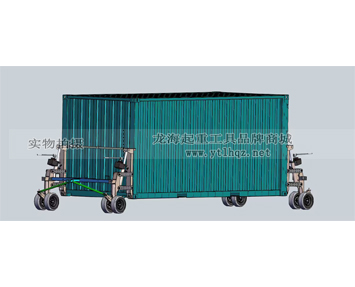 輪式集裝箱搬運(yùn)車(chē)使用示意圖一