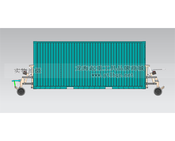 輪式集裝箱搬運(yùn)車(chē)使用示意圖二