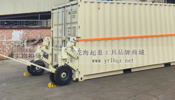 輪式集裝箱搬運(yùn)車機(jī)械式