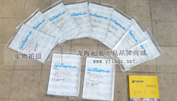 滑動(dòng)紙無(wú)塵型實(shí)物展示 滑動(dòng)紙無(wú)塵型實(shí)物展示