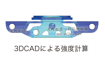 EAGLE JACK搬運小坦克優(yōu)勢三