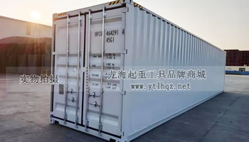 輪式集裝箱搬運(yùn)車使用場(chǎng)景一集裝箱