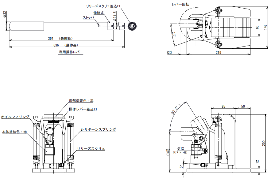 E-R型爪式千斤頂尺寸圖 E-R型爪式千斤頂尺寸圖