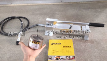 EAGLE JACK薄型液壓千斤頂實物圖二 EAGLE JACK薄型液壓千斤頂實物圖二