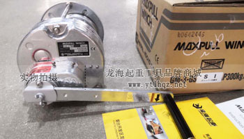 GM-GS手動絞盤實物圖一