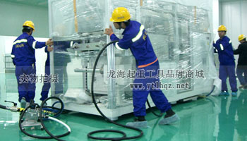 龍升氣墊搬運(yùn)車使用案例圖二 龍升氣墊搬運(yùn)車使用案例圖二