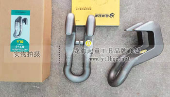 DL型鋼板吊鉤實物圖二